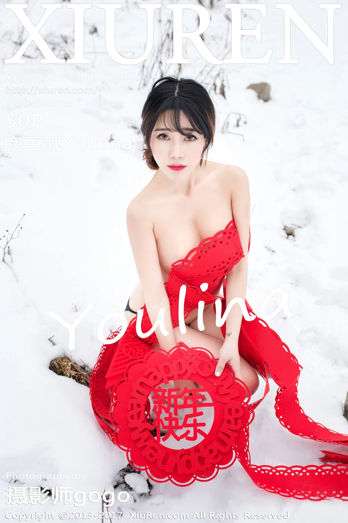 [XiuRen秀人网]No.686_嫩模兜豆靓Youlina雪地里粉红旗袍秀美乳翘臀新年福利诱惑写真50P-秀人网 - XiuRen.Space